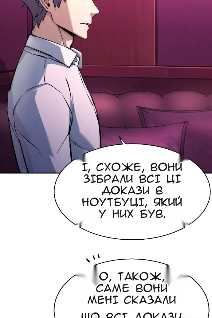Сторінка 26