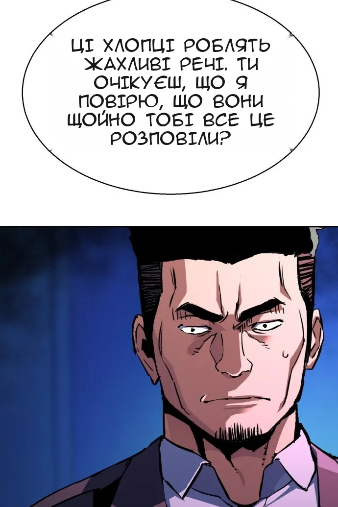 Сторінка 31