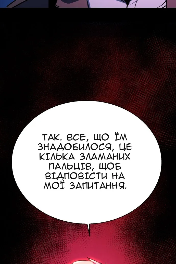Сторінка 32