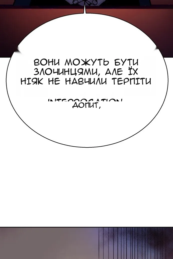 Сторінка 34