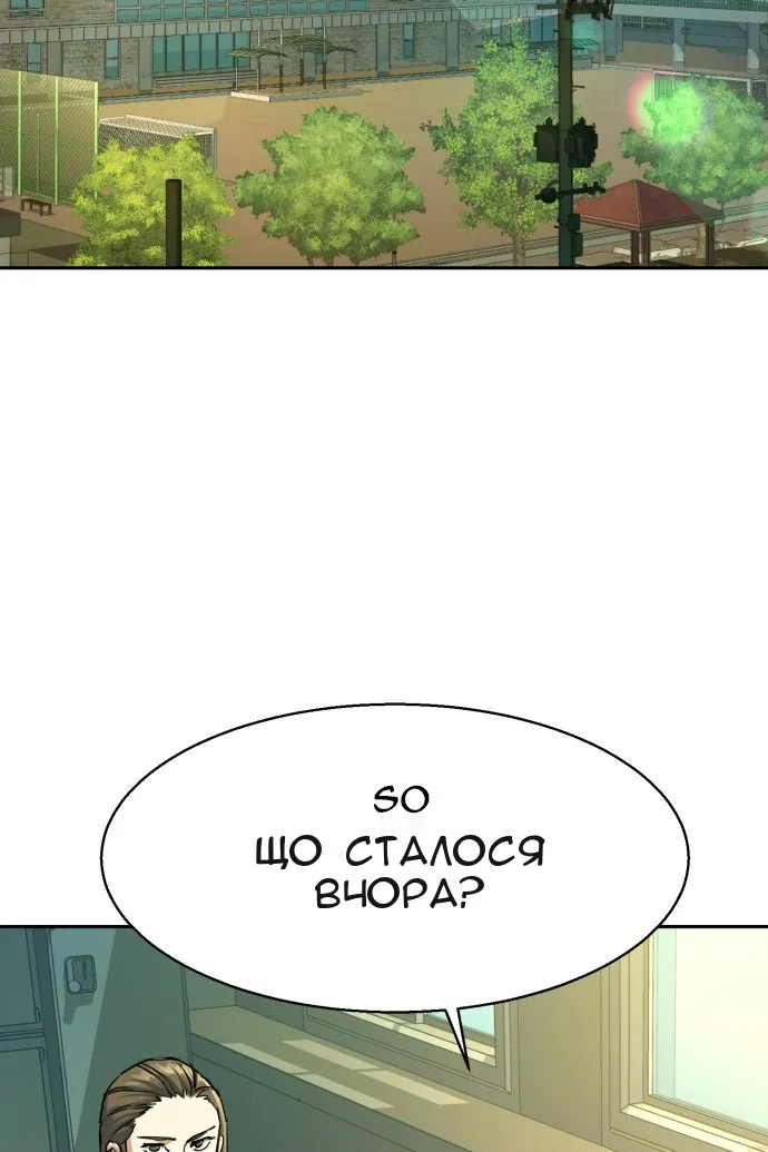 Сторінка 41