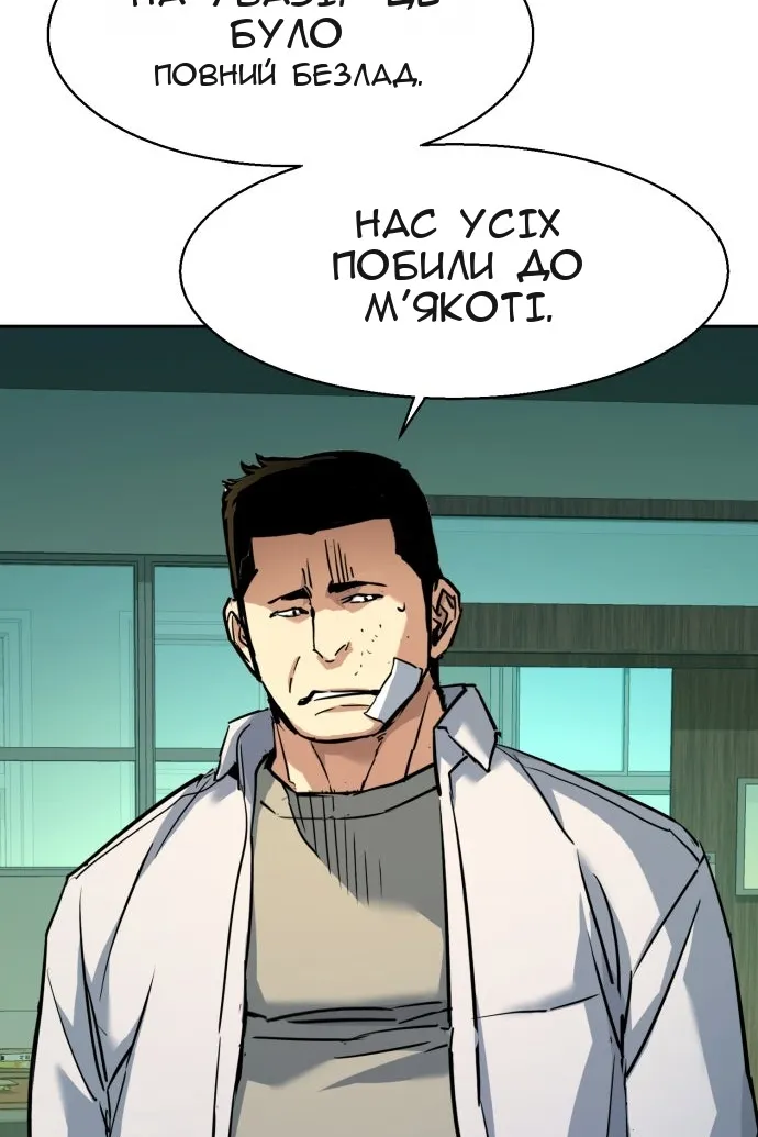 Сторінка 43