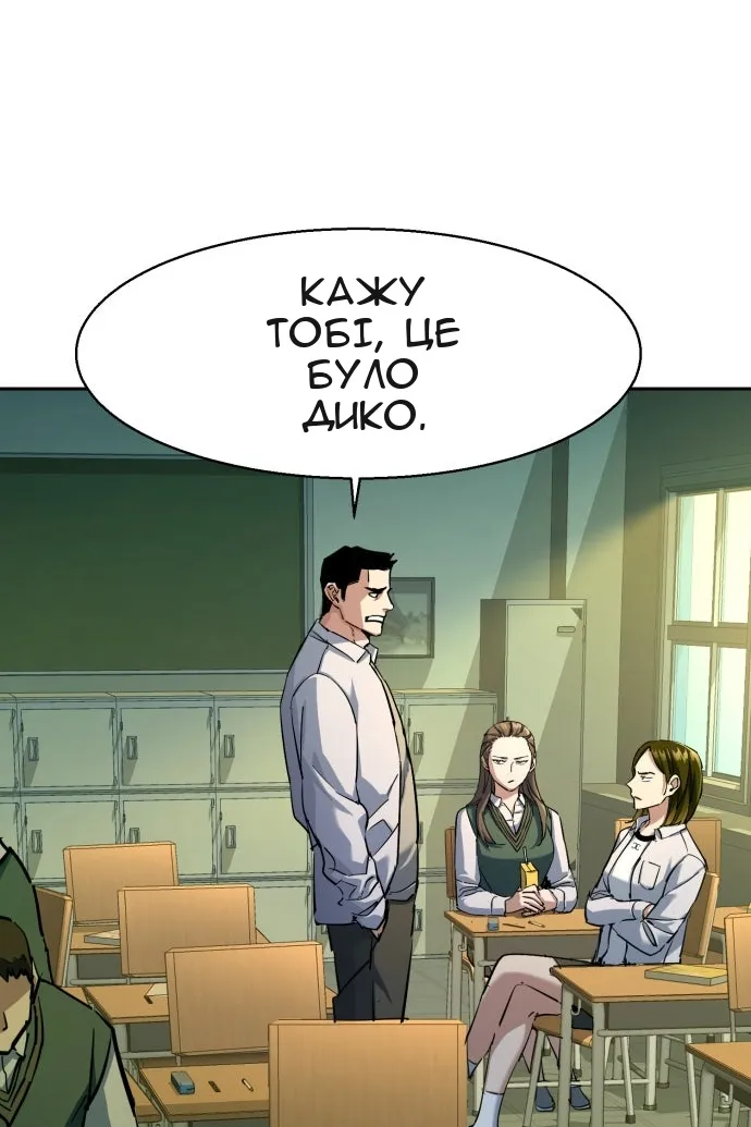 Сторінка 46