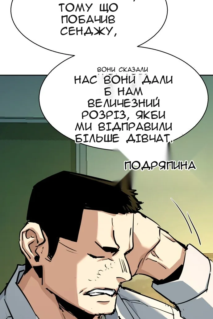 Сторінка 49