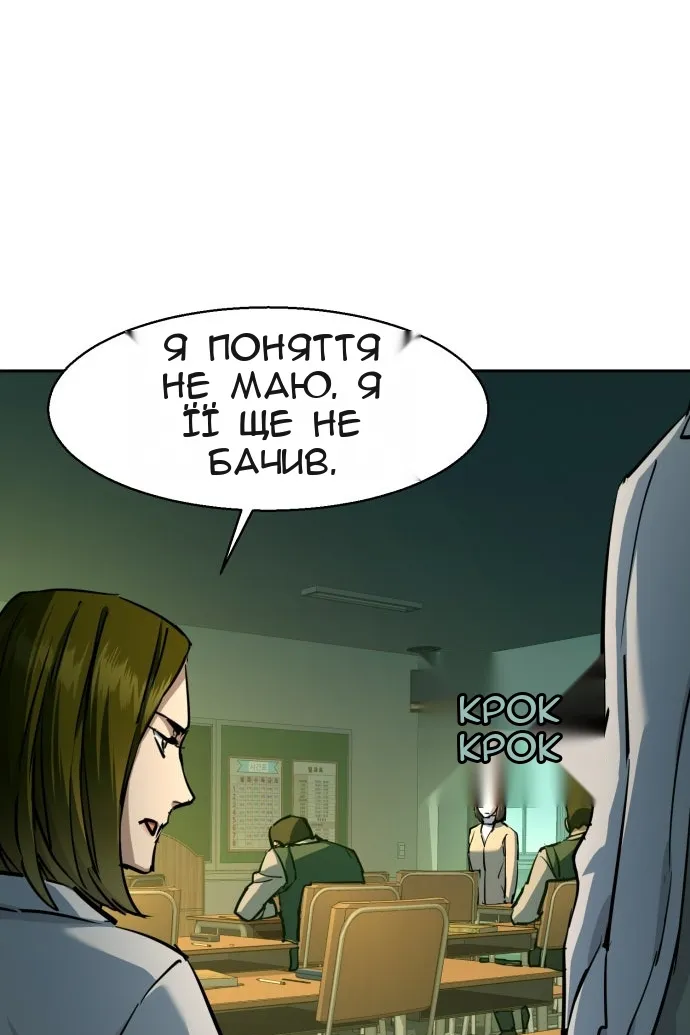 Сторінка 52