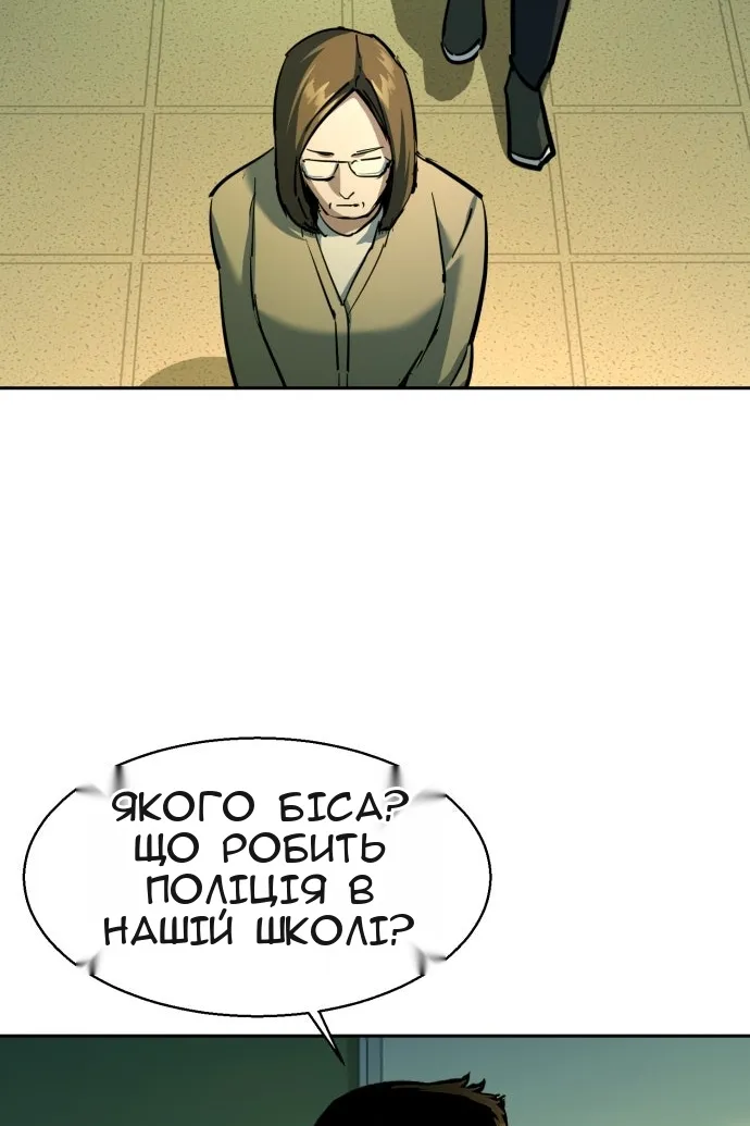 Сторінка 56
