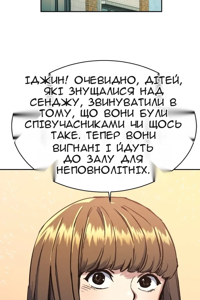 Сторінка 64
