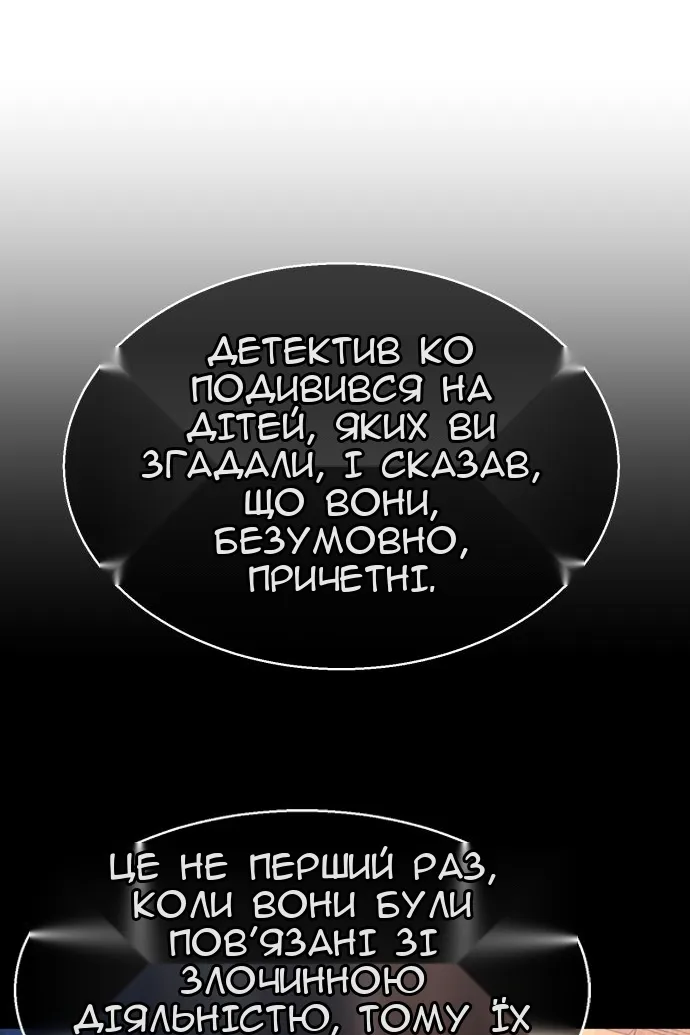 Сторінка 67