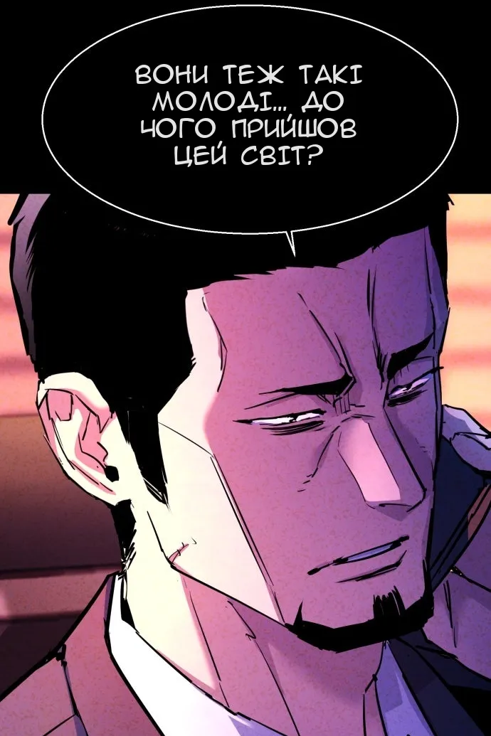 Сторінка 69
