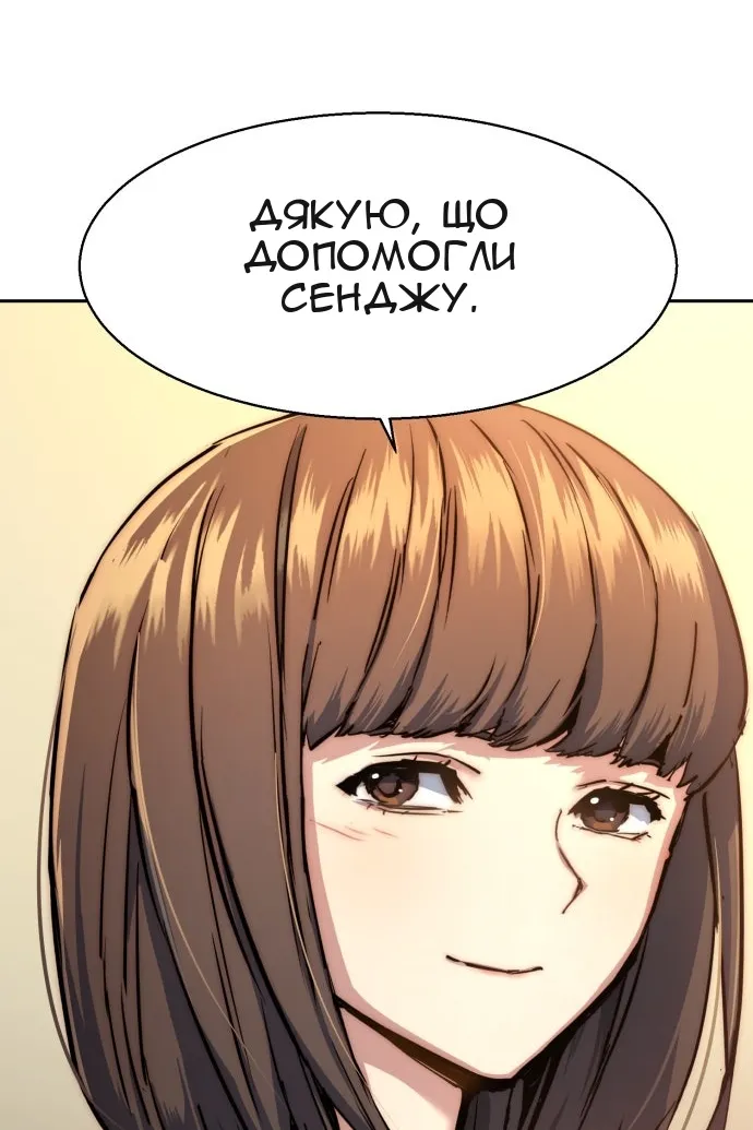 Сторінка 72