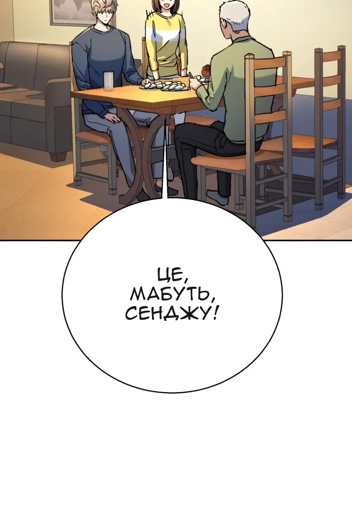 Сторінка 76