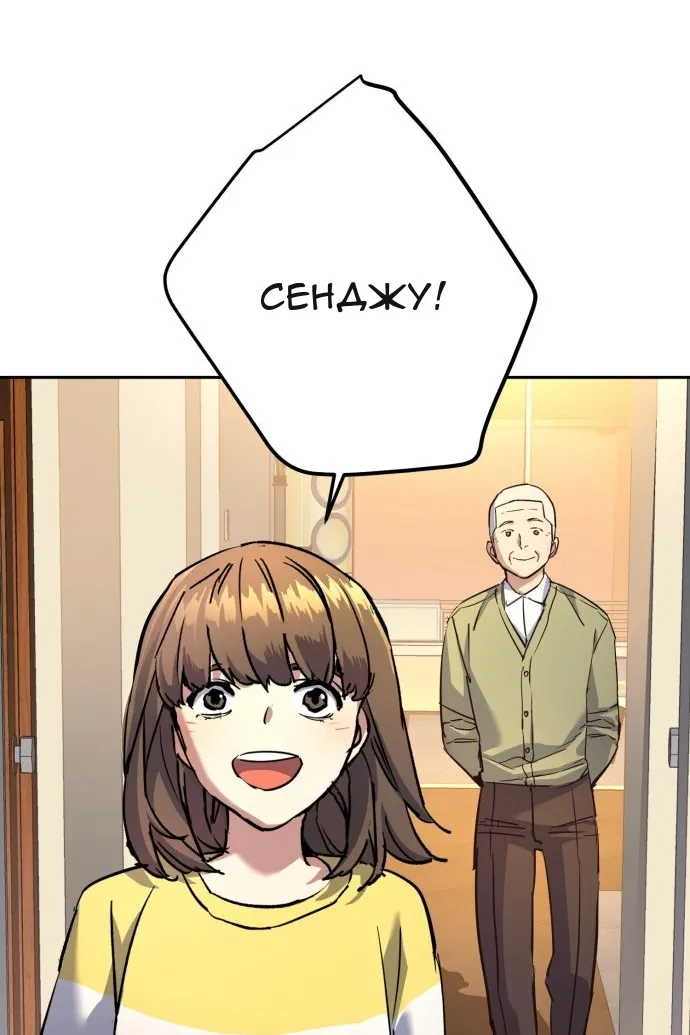 Сторінка 79