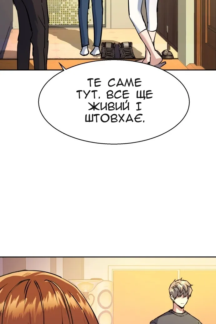 Сторінка 83