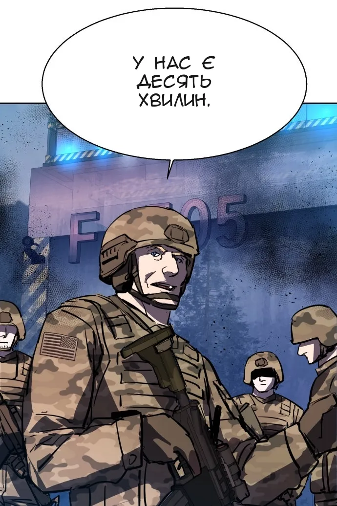 Сторінка 96