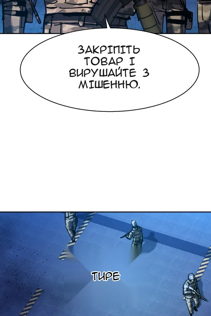 Сторінка 97