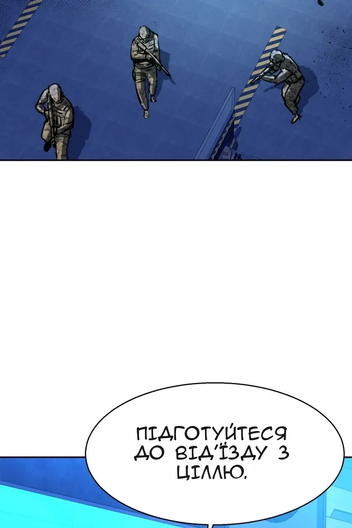 Сторінка 98