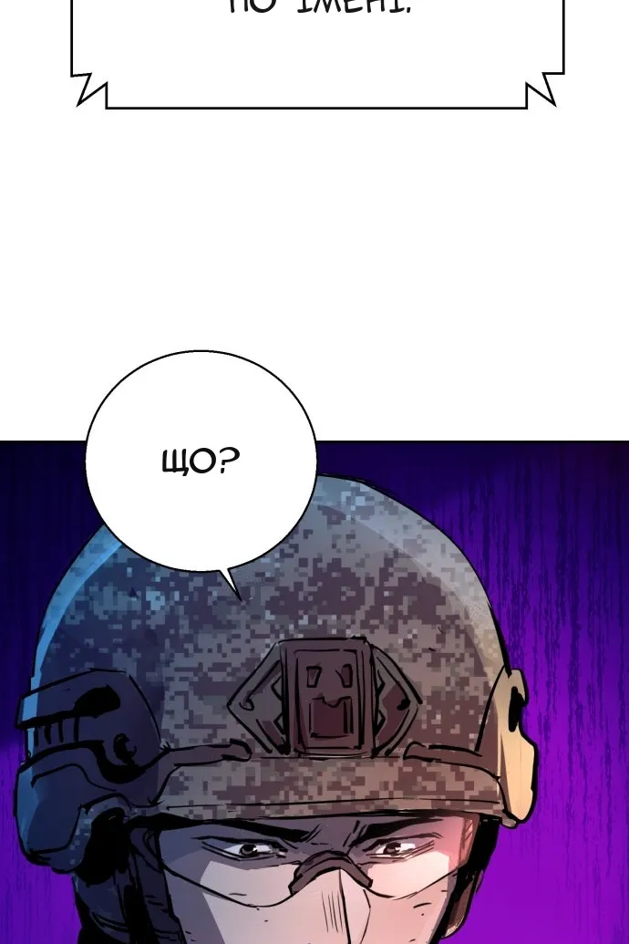 Сторінка 104