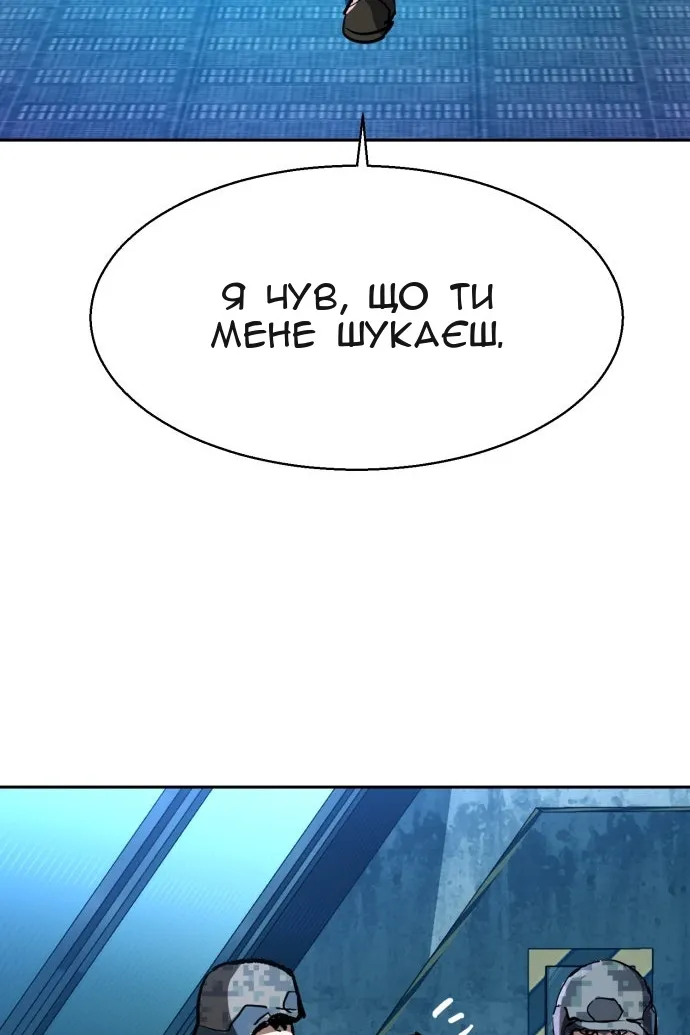Сторінка 109