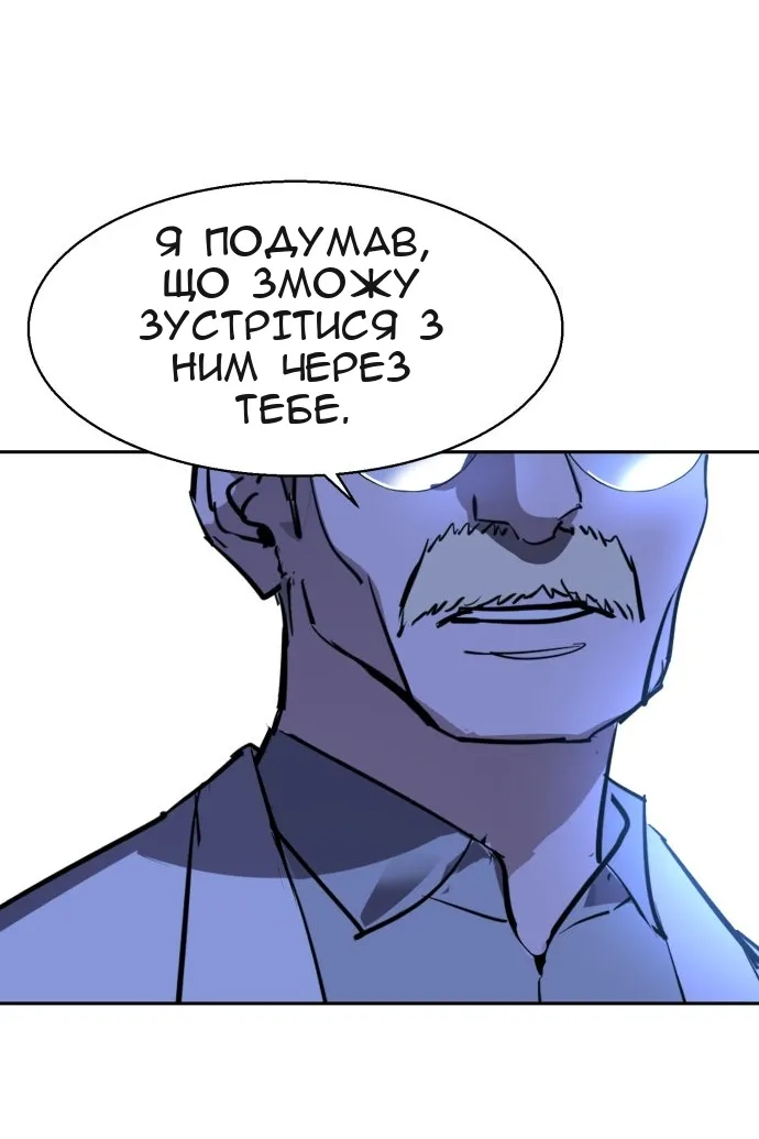 Сторінка 114