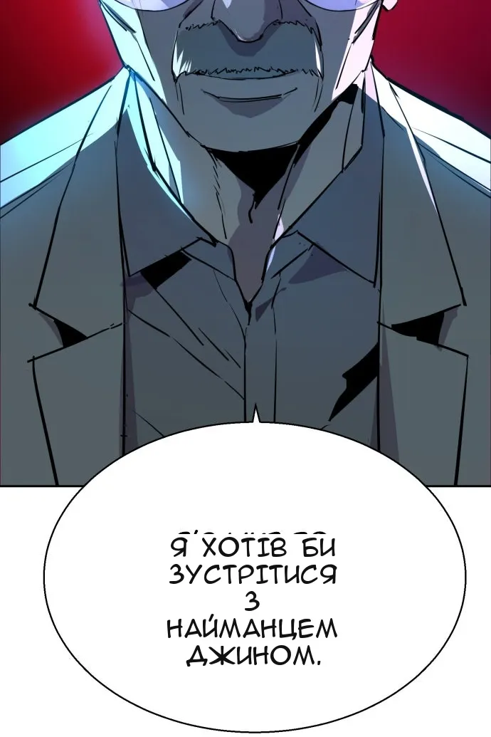 Сторінка 119