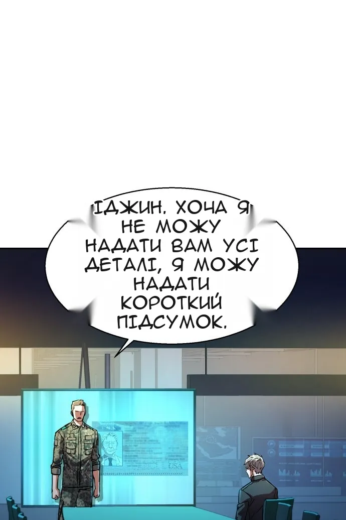 Сторінка 5
