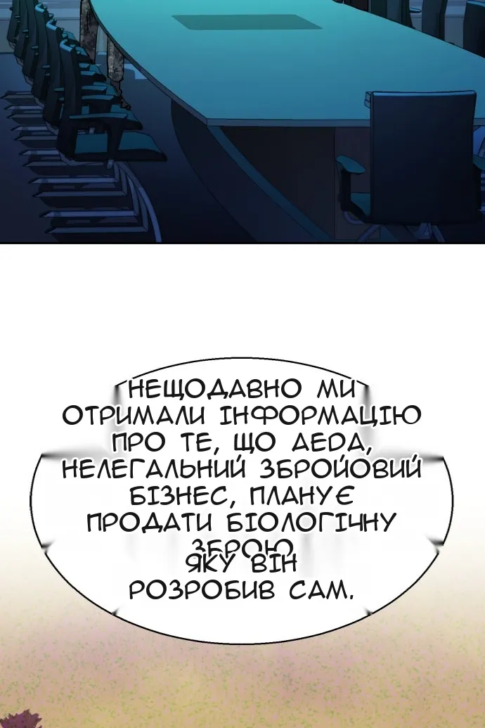 Сторінка 6