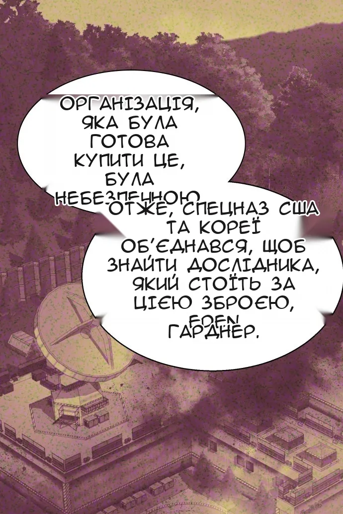 Сторінка 7