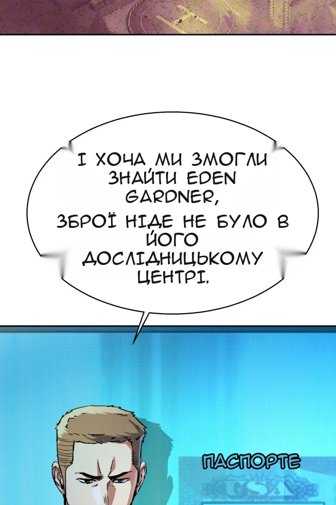 Сторінка 8