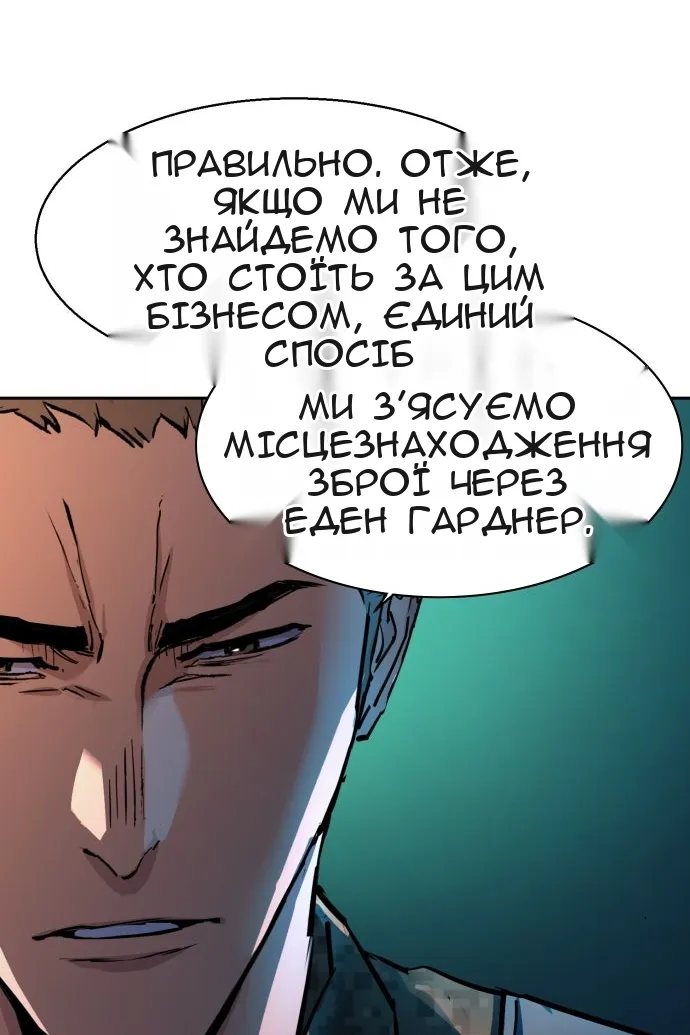 Сторінка 11