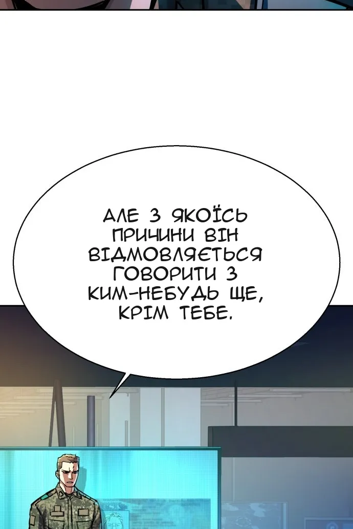 Сторінка 12