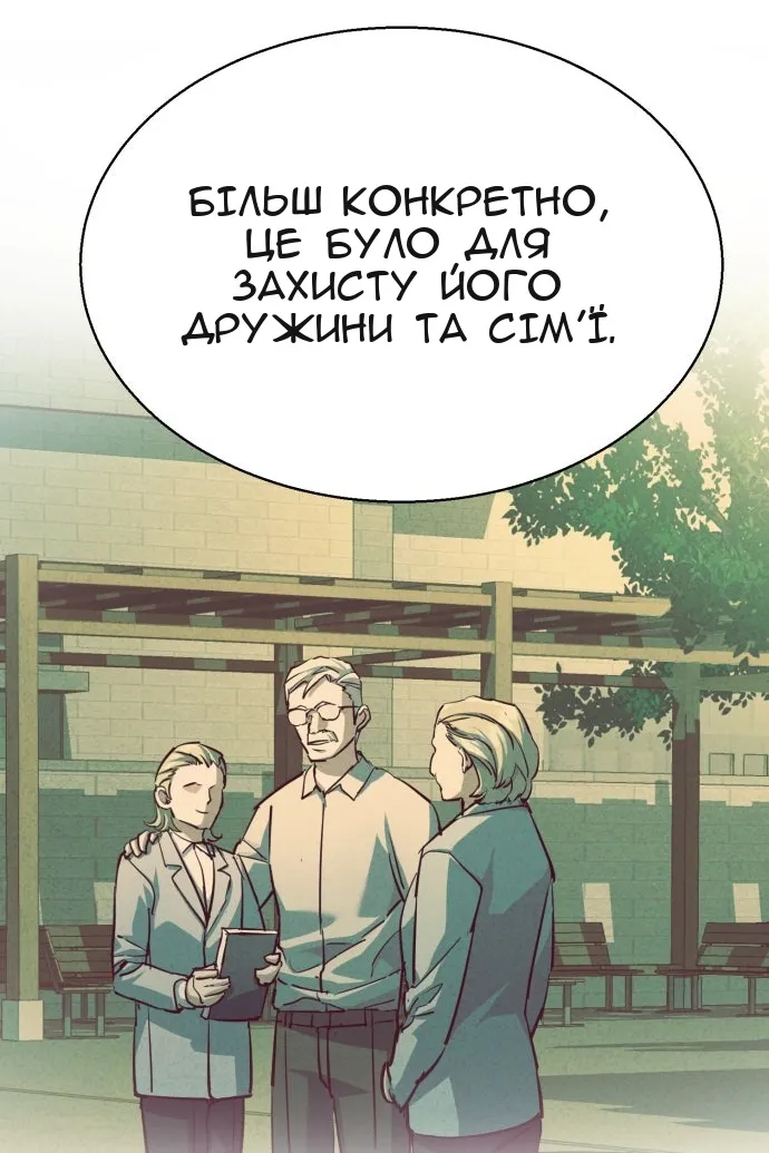 Сторінка 15