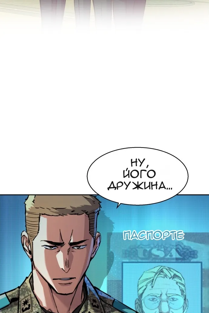 Сторінка 16