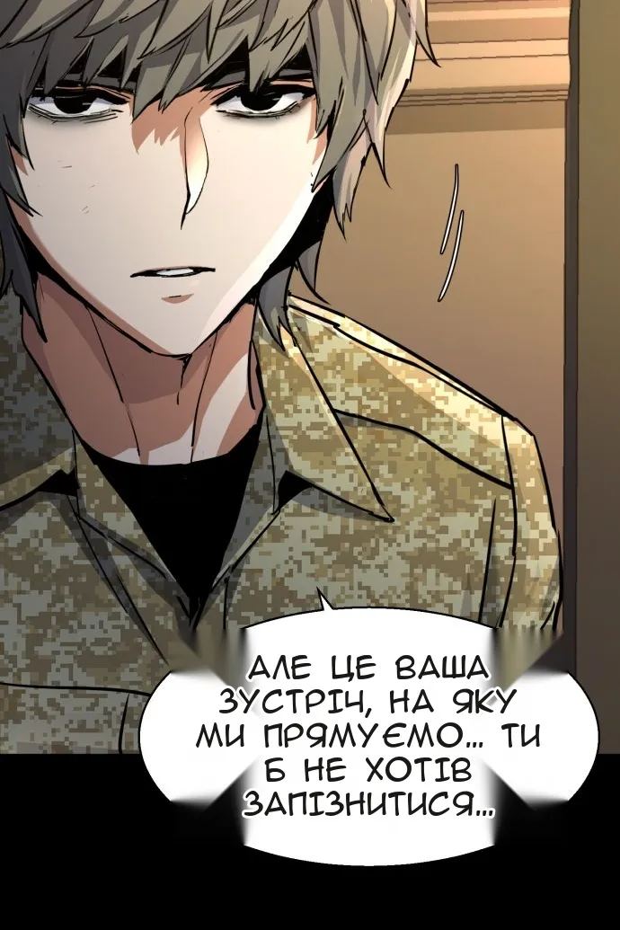 Сторінка 28