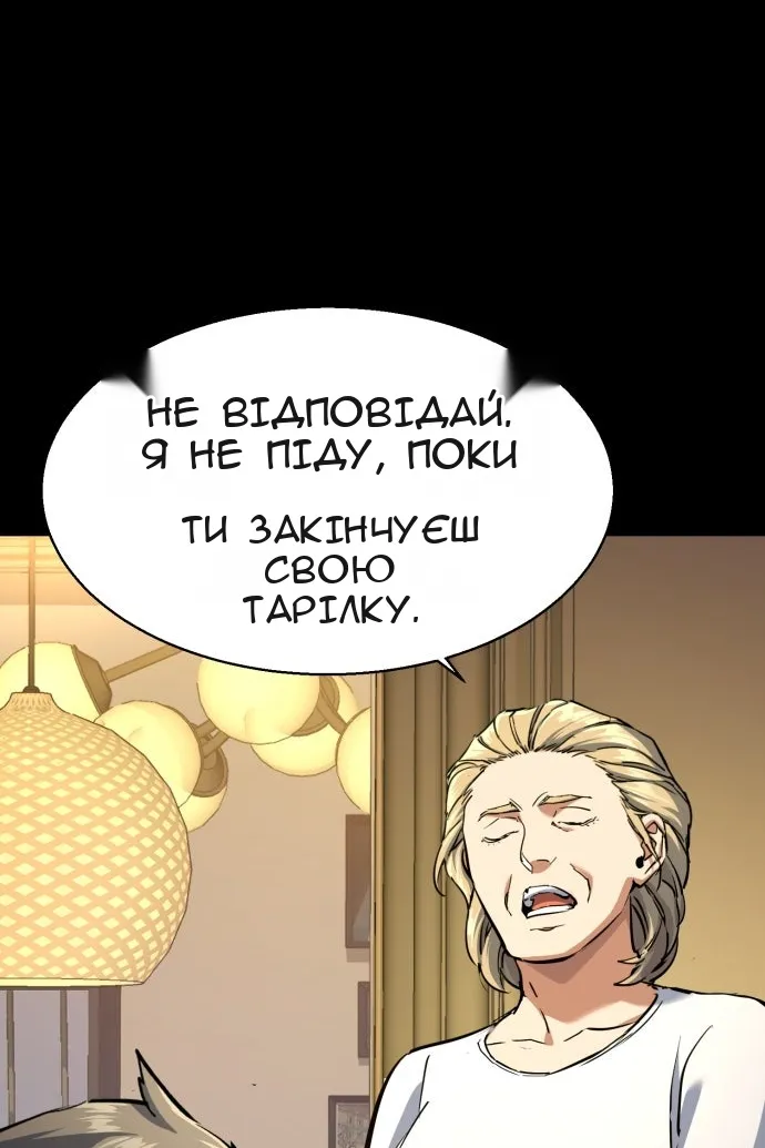 Сторінка 29
