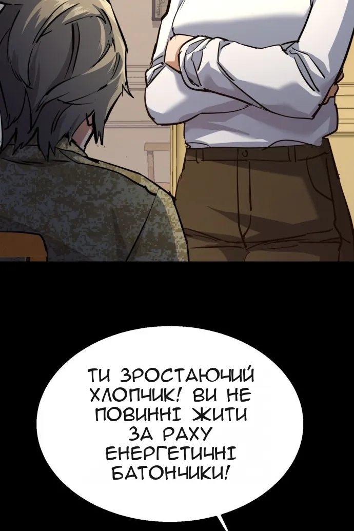 Сторінка 30