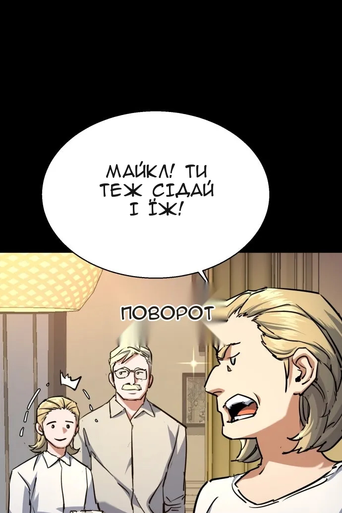 Сторінка 32