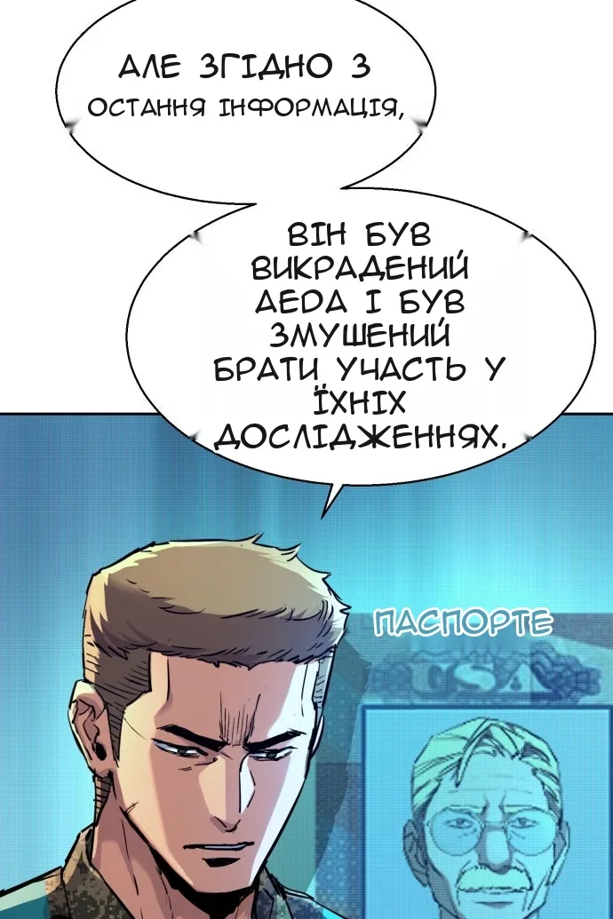 Сторінка 38