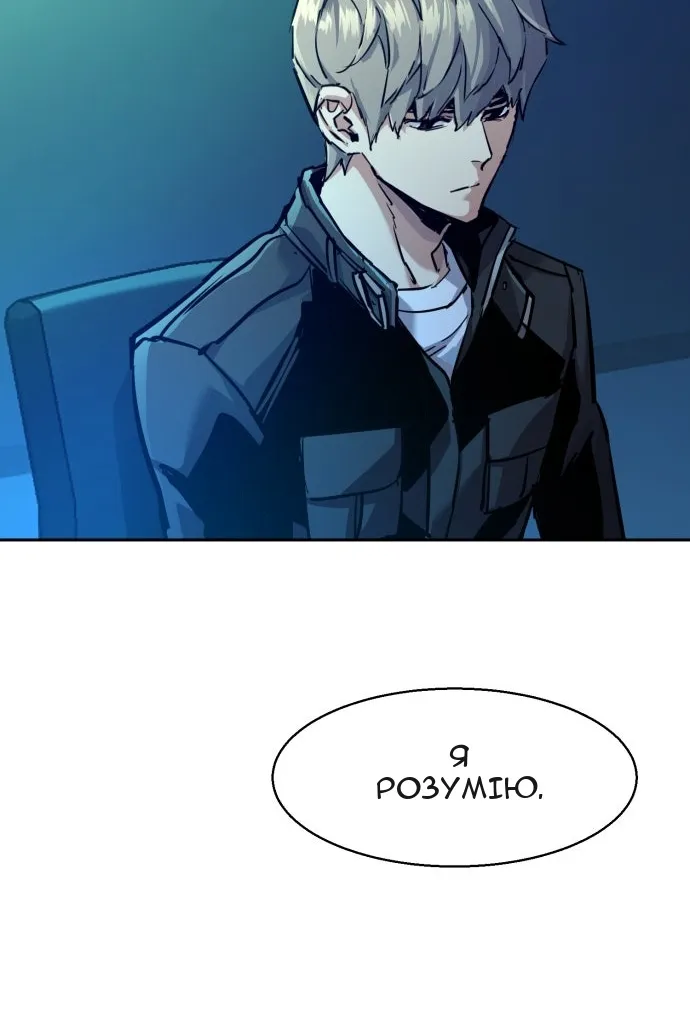 Сторінка 40