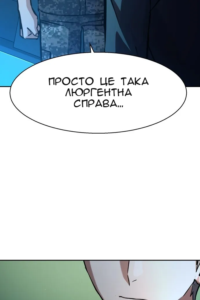 Сторінка 46