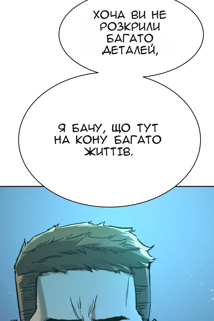 Сторінка 49