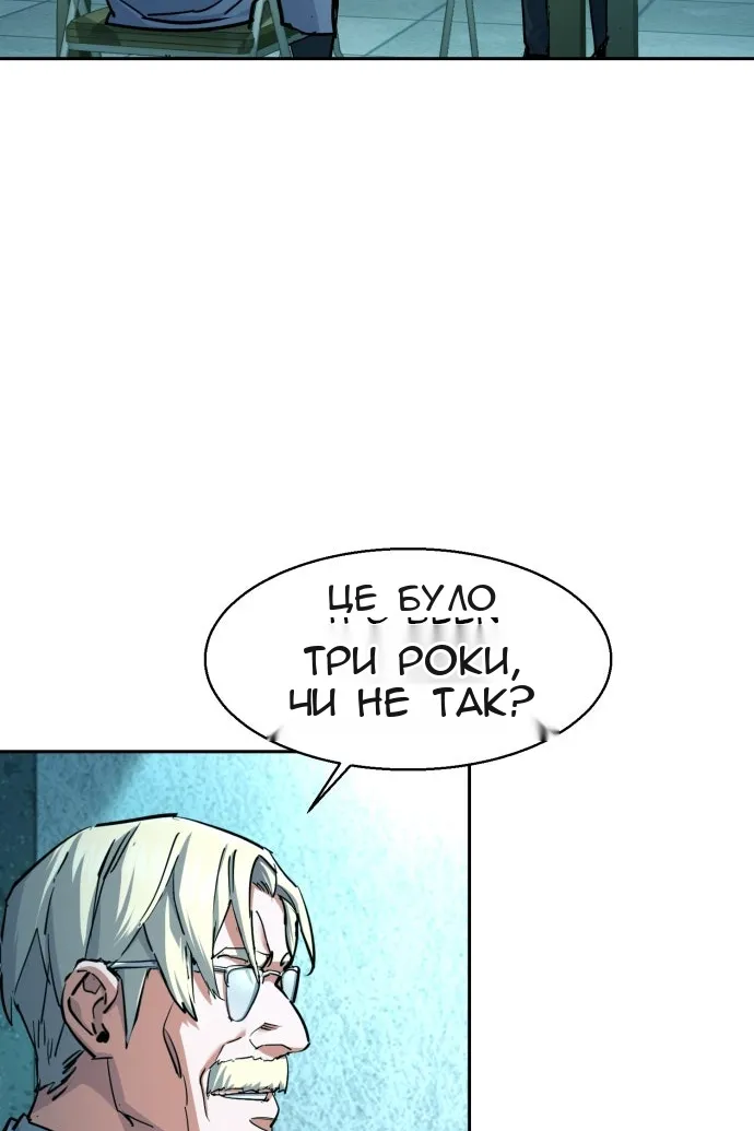 Сторінка 66