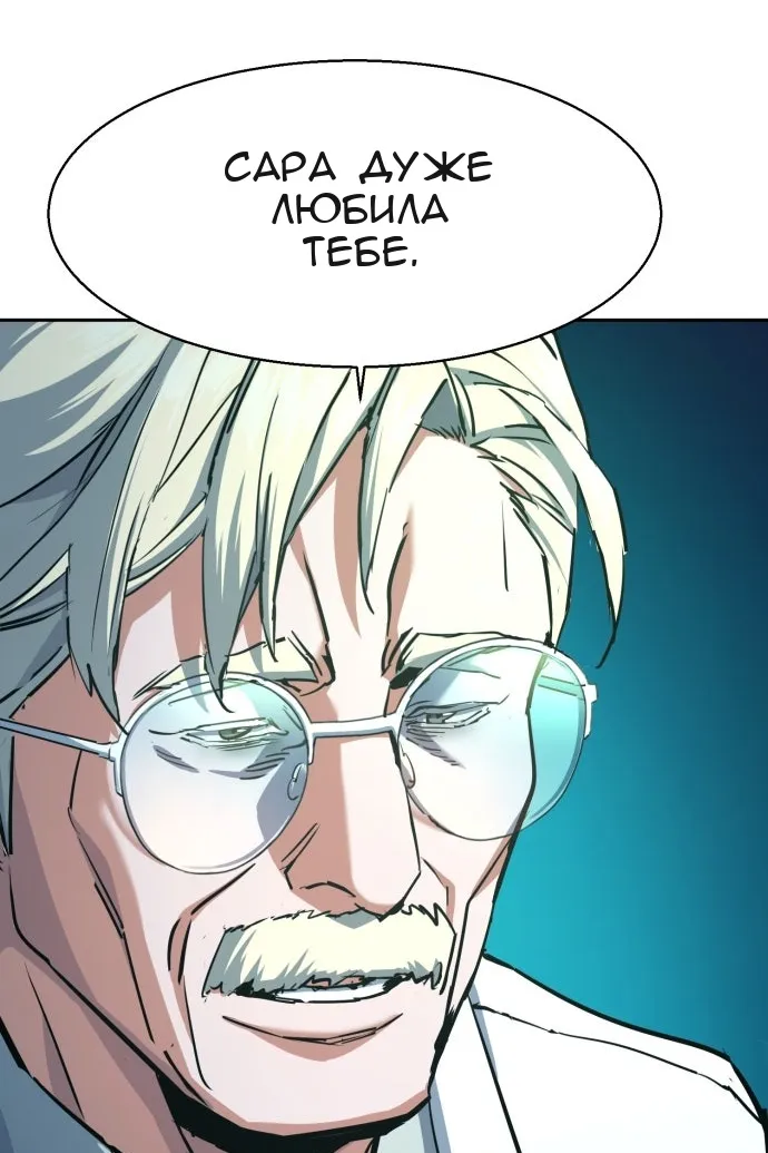 Сторінка 70