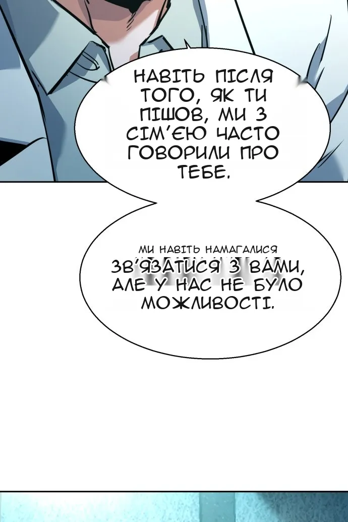 Сторінка 71