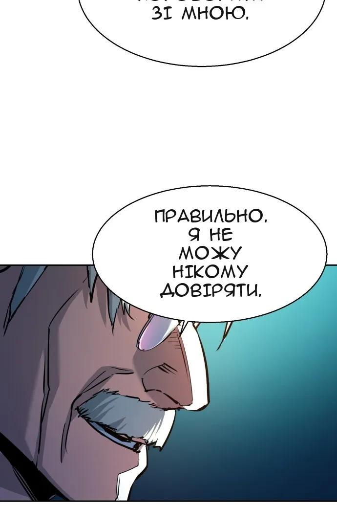 Сторінка 73