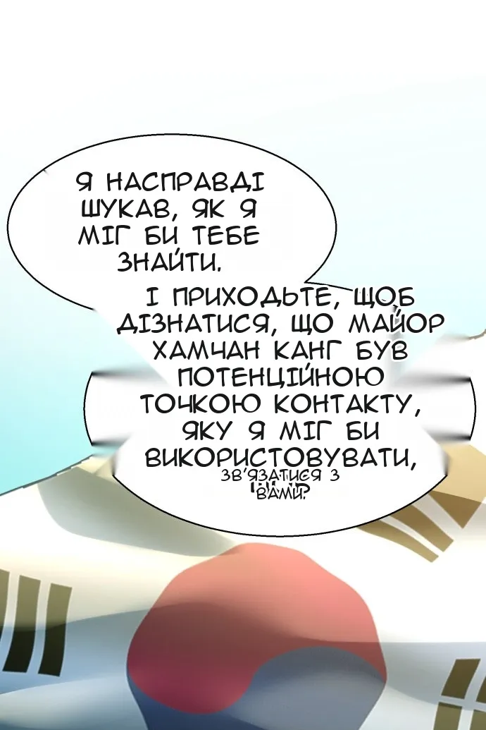 Сторінка 74