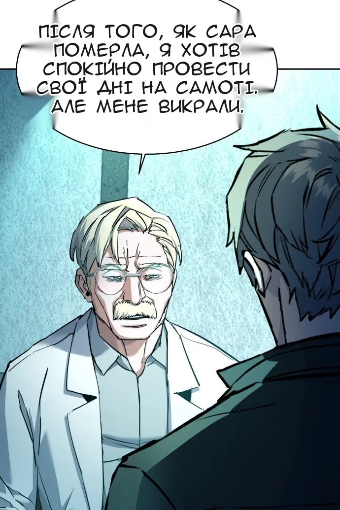 Сторінка 77