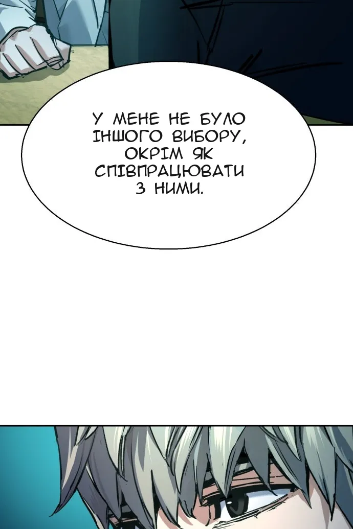 Сторінка 78