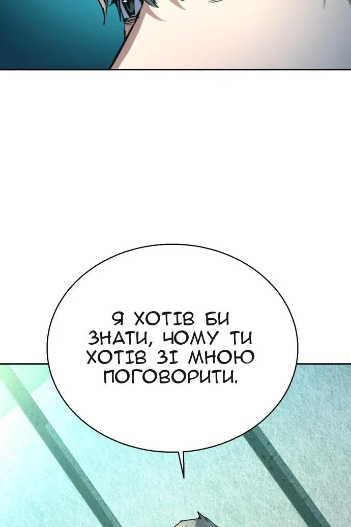 Сторінка 79