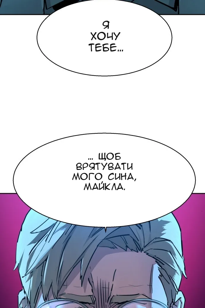 Сторінка 82