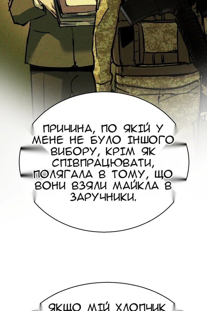 Сторінка 86